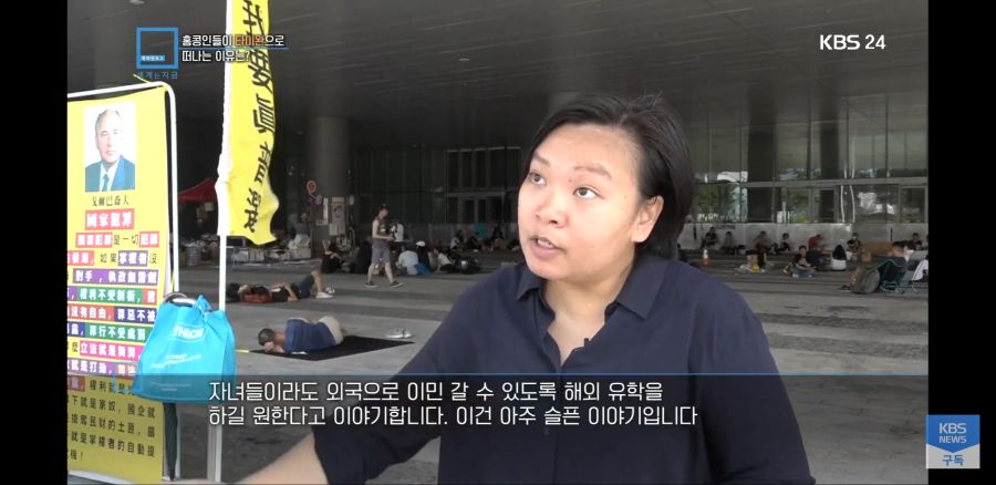 홍콩 근황 (feat. 탈홍콩)_6.jpg