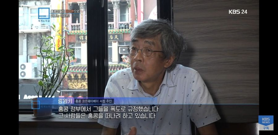 홍콩 근황 (feat. 탈홍콩)_18.jpg