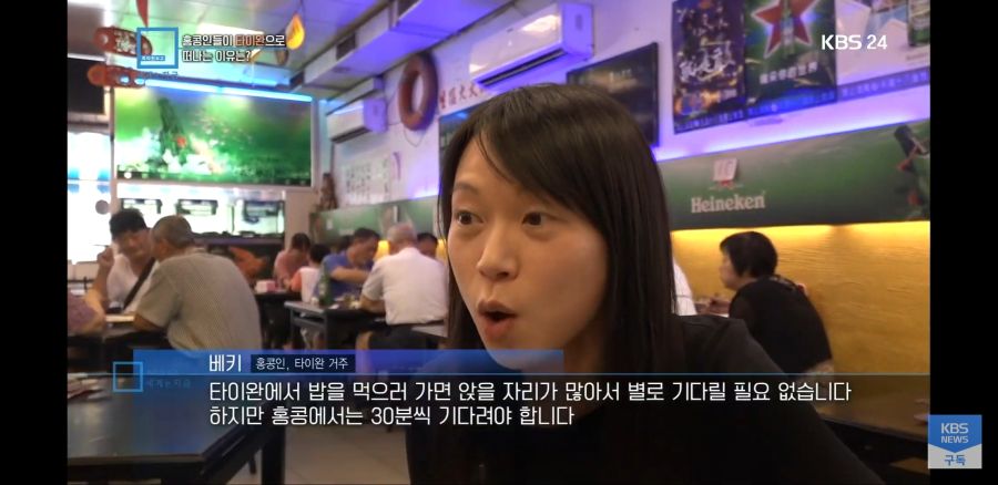 홍콩 근황 (feat. 탈홍콩)_39.jpg