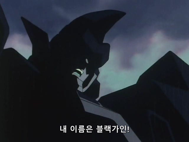 [DVD] The Brave Express Might Gaine Ep 16 (640x480 WMV9).avi_20190722_202750.602.jpg