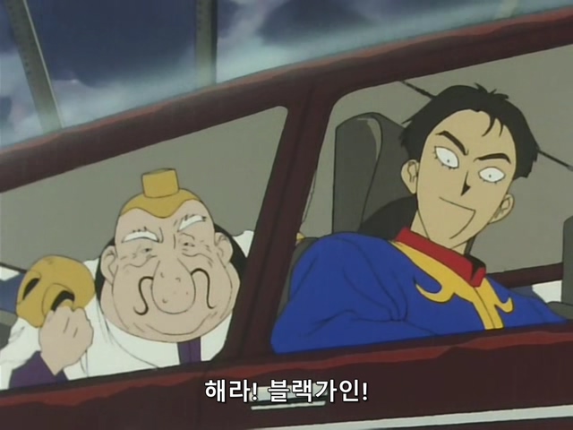 [DVD] The Brave Express Might Gaine Ep 16 (640x480 WMV9).avi_20190722_202915.325.jpg