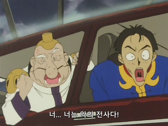 [DVD] The Brave Express Might Gaine Ep 16 (640x480 WMV9).avi_20190722_203307.462.jpg