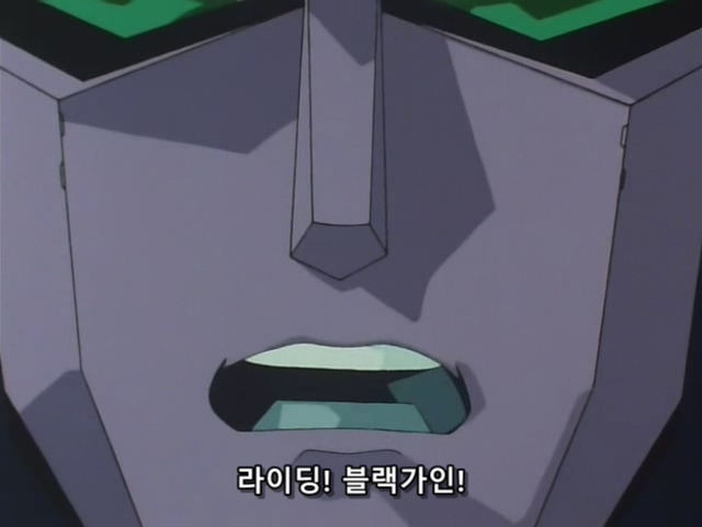 [DVD] The Brave Express Might Gaine Ep 16 (640x480 WMV9).avi_20190722_202523.836.jpg