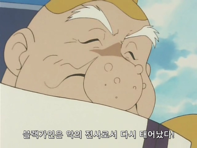 [DVD] The Brave Express Might Gaine Ep 16 (640x480 WMV9).avi_20190722_203823.975.jpg