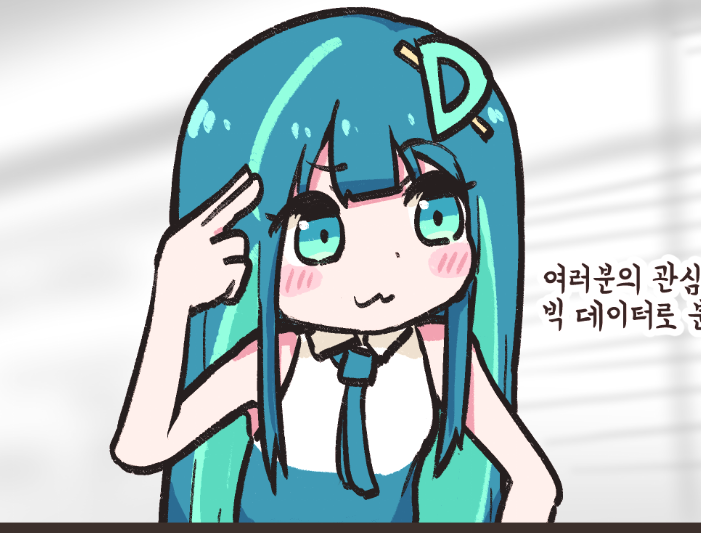 썸.png