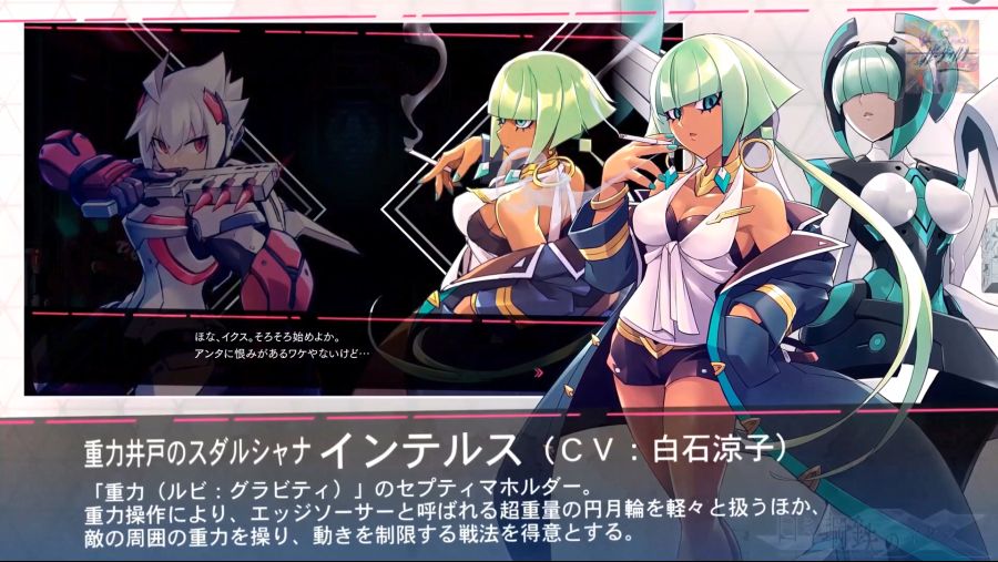 스샷으로 보는 건볼트 정보국 12회_4.jpg