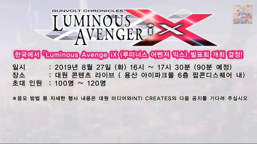 스샷으로 보는 건볼트 정보국 12회_14.jpg