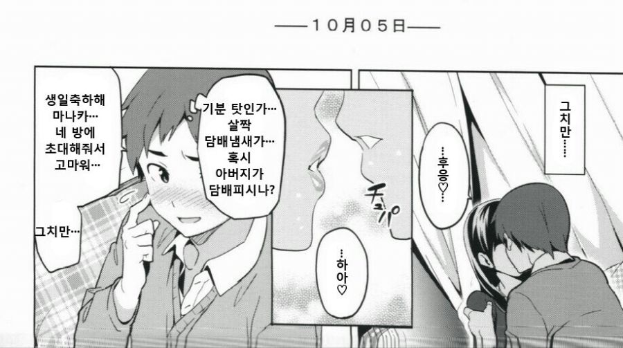 휴대폰 앨범 짤 털기_4.jpg