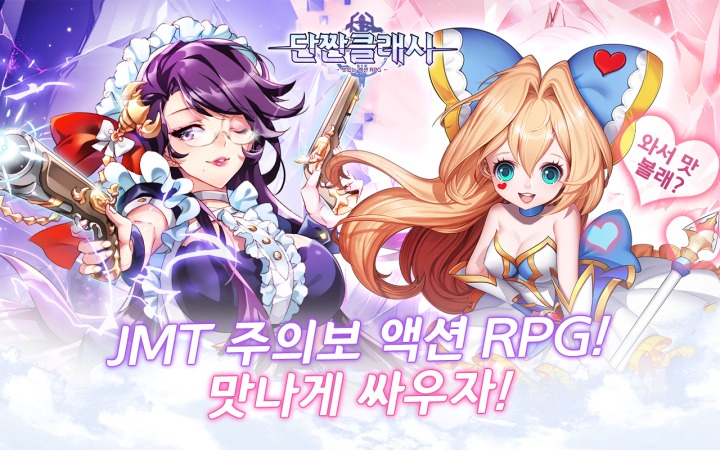 단짠 이미지