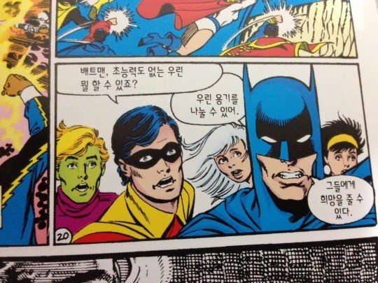 힘들게 구한 원본짤입니다(스압)_12.jpg