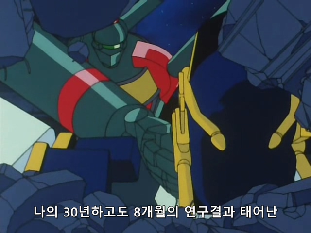 [DVD] The Brave Express Might Gaine Ep 19 (640x480 WMV9).avi_20190723_210916.754.jpg