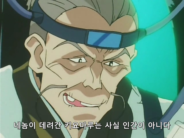 [DVD] The Brave Express Might Gaine Ep 19 (640x480 WMV9).avi_20190723_210933.318.jpg