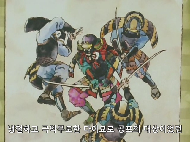 [DVD] The Brave Express Might Gaine Ep 19 (640x480 WMV9).avi_20190723_211015.569.jpg