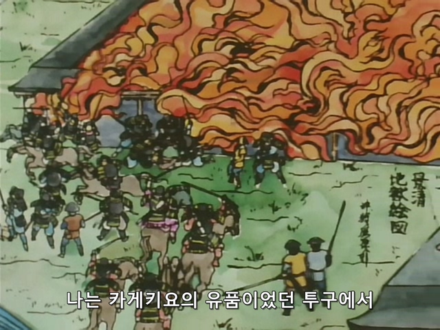 [DVD] The Brave Express Might Gaine Ep 19 (640x480 WMV9).avi_20190723_211025.544.jpg