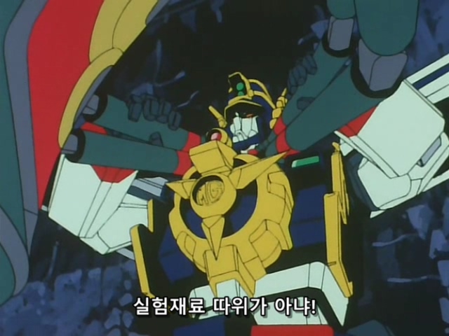 [DVD] The Brave Express Might Gaine Ep 19 (640x480 WMV9).avi_20190723_211428.891.jpg