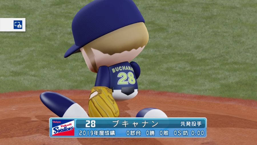 実況パワフルプロ野球２０１８_20190721223635.jpg