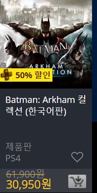 [한국PSN] 썸머 세일 (7/24~8/21)_14.jpg