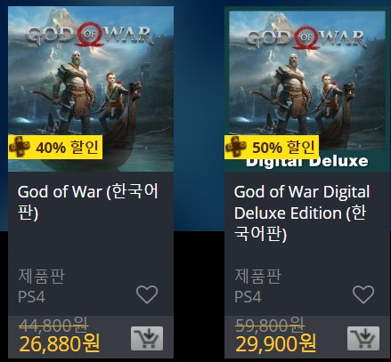 [한국PSN] 썸머 세일 (7/24~8/21)_50.jpg