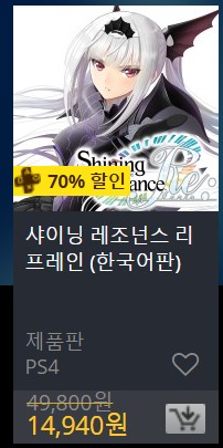 [한국PSN] 썸머 세일 (7/24~8/21)_52.jpg