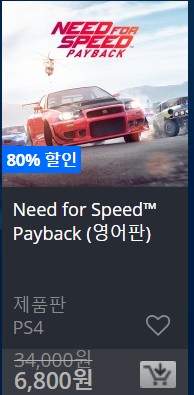[한국PSN] 썸머 세일 (7/24~8/21)_83.jpg