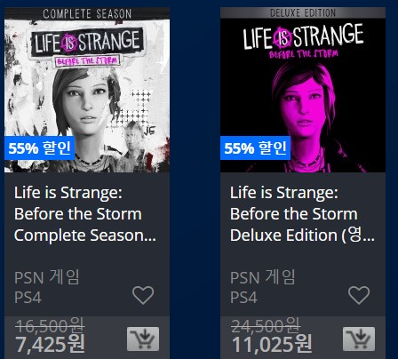 [한국PSN] 썸머 세일 (7/24~8/21)_92.jpg