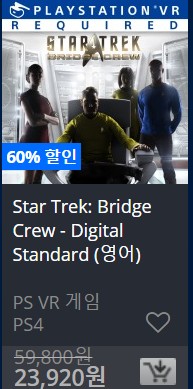 [한국PSN] 썸머 세일 (7/24~8/21)_104.jpg