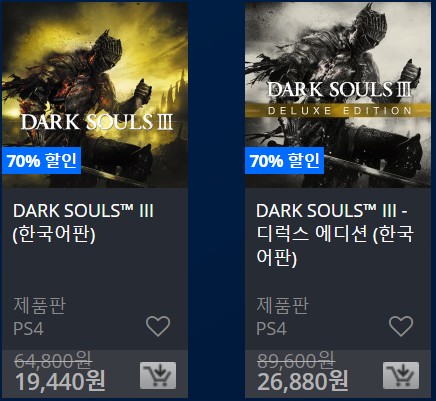 [한국PSN] 썸머 세일 (7/24~8/21)_127.jpg