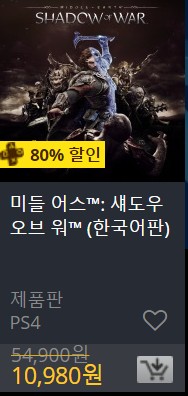 [한국PSN] 썸머 세일 (7/24~8/21)_76.jpg