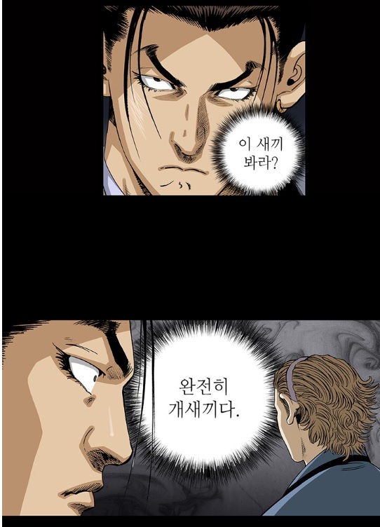 맛폰 저장용 짤_7.jpeg