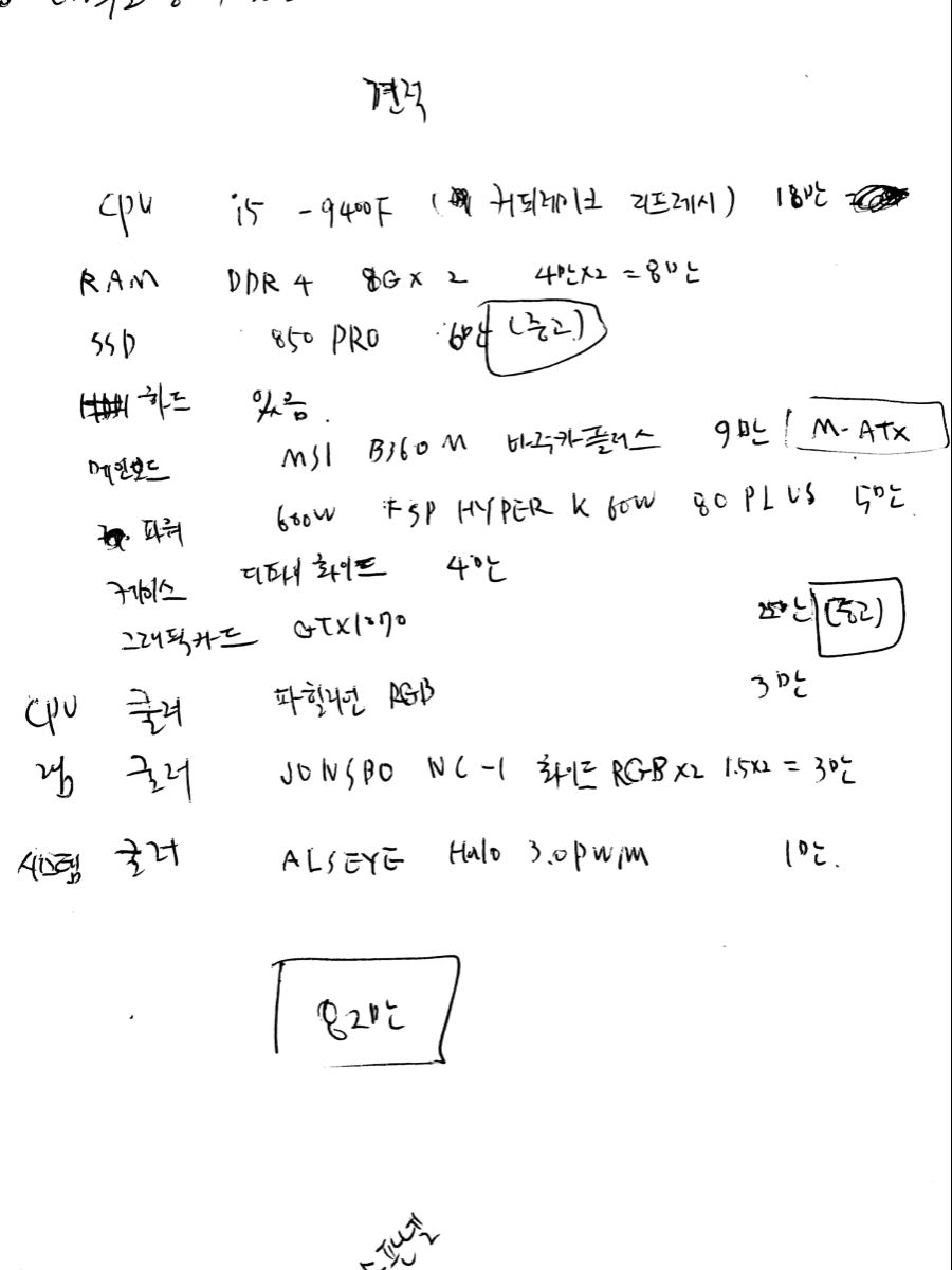 새 파일 2019-07-25 10.14.30.jpg