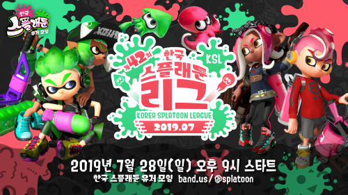 [크기변환][KSL]title_20190728.png