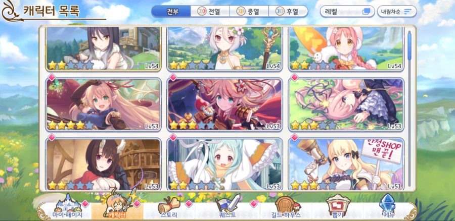 이거 빼고 다있는데 아레나덱 어떻게함?_3.jpg