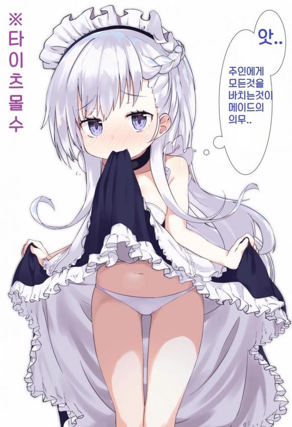 꼴리면 자러감_10.jpg