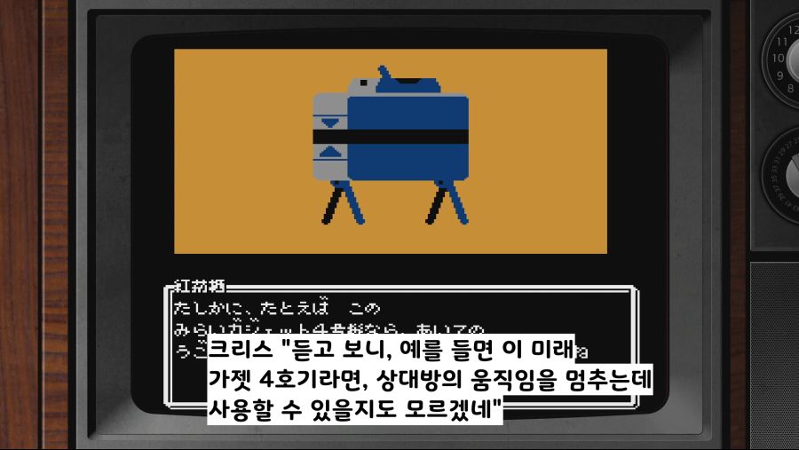 패미코레 ADV 슈타인즈 게이트_001_164783.png