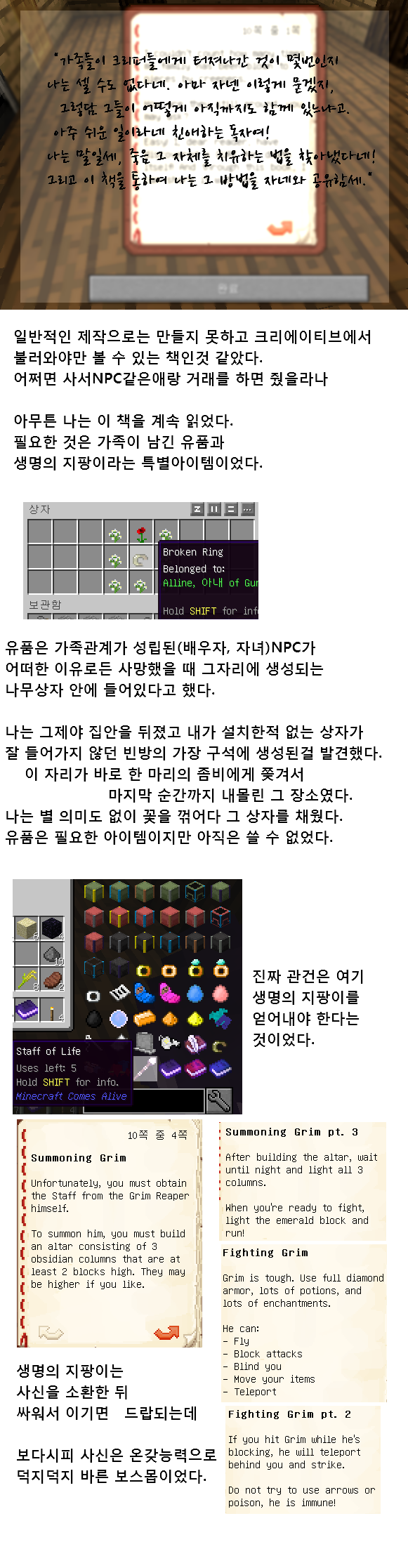 아내를 저장하지 못한 남자의 이야기.jpg_5.png