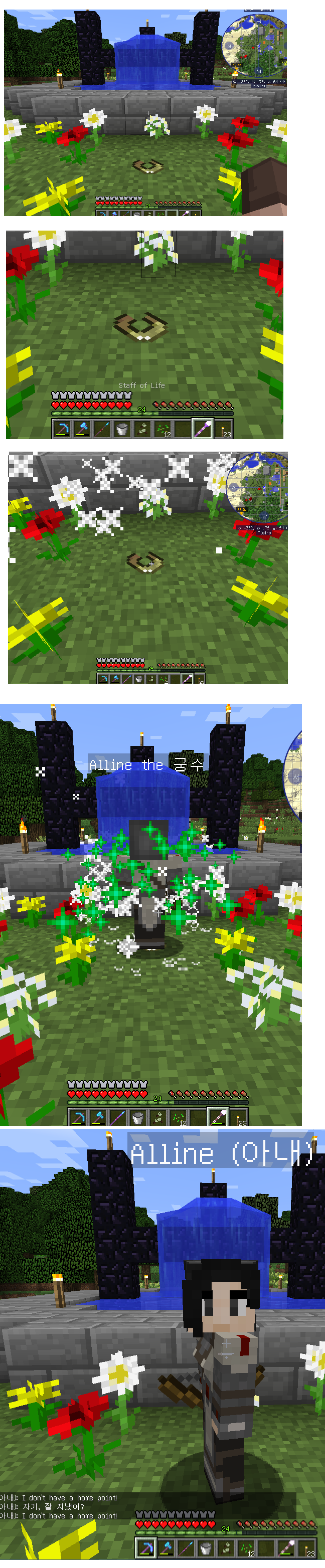 아내를 저장하지 못한 남자의 이야기.jpg_15.png