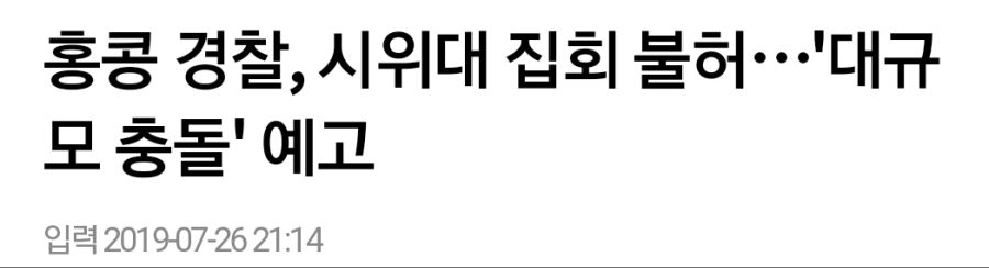 홍콩 상황_1.jpg