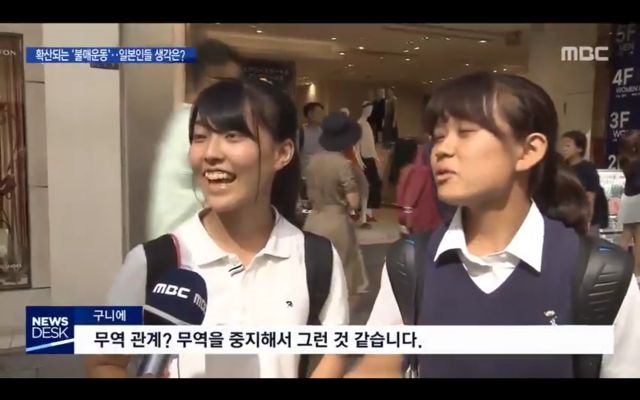 한국인의 불매운동이 잘못된거냐??? 기자야!! (feat MBC)_2.png