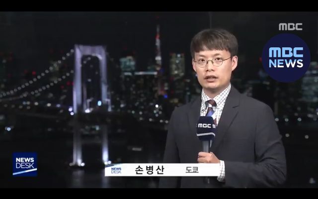 한국인의 불매운동이 잘못된거냐??? 기자야!! (feat MBC)_9.png