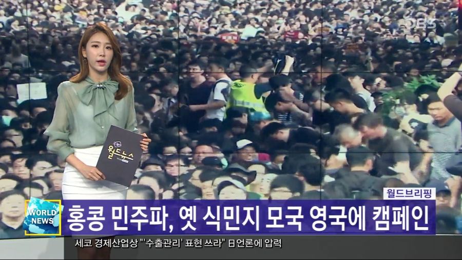 홍콩 근황.news (feat. 영국)_1.jpg