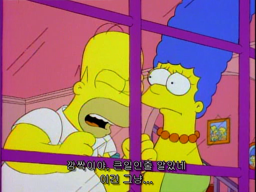 (The Simpsons)S06E09.Homer Badman.avi_000411240.png