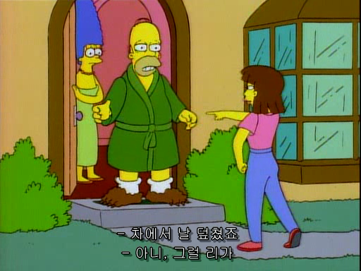 (The Simpsons)S06E09.Homer Badman.avi_000440600.png