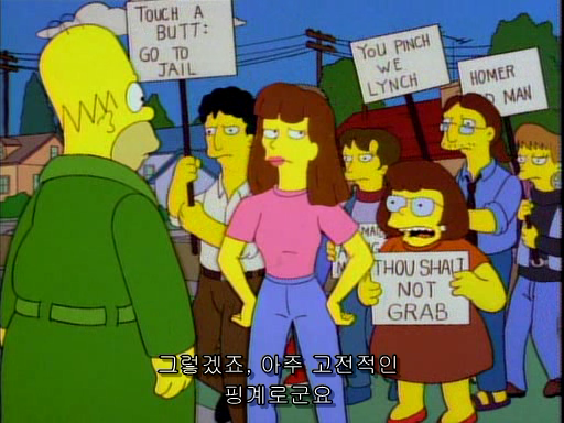 (The Simpsons)S06E09.Homer Badman.avi_000444840.png