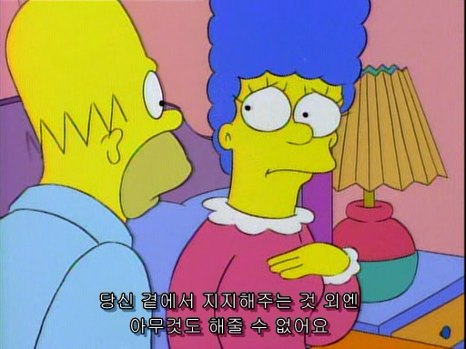 (The Simpsons)S06E09.Homer Badman.avi_000536840.png