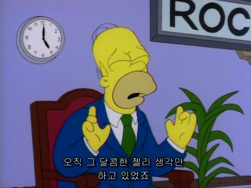 (The Simpsons)S06E09.Homer Badman.avi_000577960.png