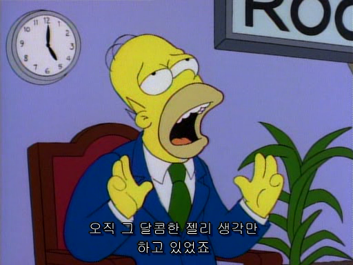 (The Simpsons)S06E09.Homer Badman.avi_000581360.png