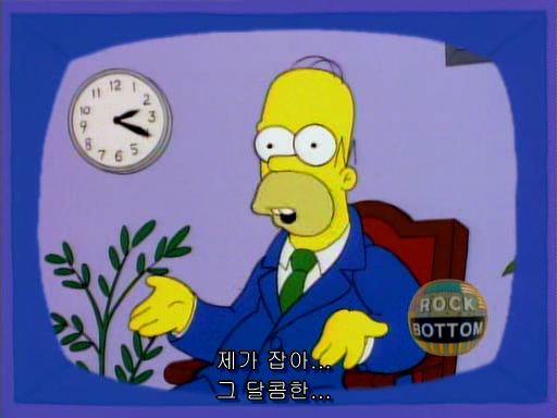 (The Simpsons)S06E09.Homer Badman.avi_000634320.png