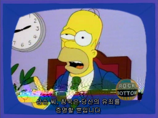 (The Simpsons)S06E09.Homer Badman.avi_000648840.png