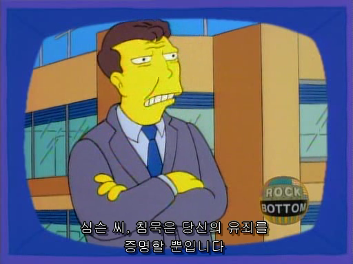 (The Simpsons)S06E09.Homer Badman.avi_000650120.png