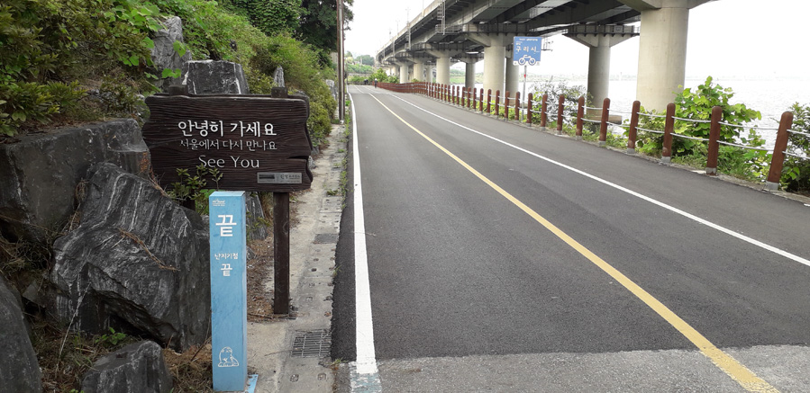 걸어서 수원에서 구리·남양주로_63.jpg